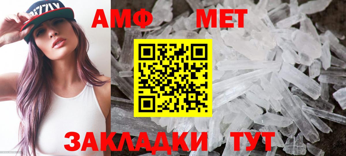 блэк спрут рабочий сайт  Вход с VPN  Ставрополь  Амфетамин  АМФ 97%  АМФЕТАМИН 