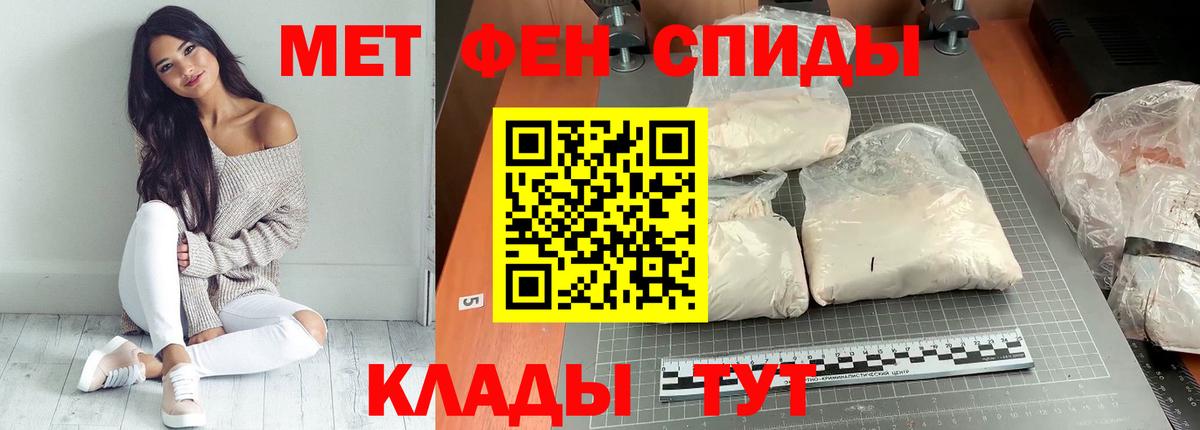 АМФ Розовый Ставрополь