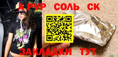 СК Среднеуральск