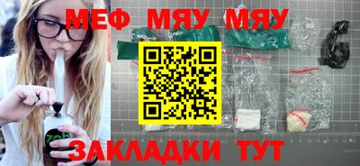 а пвп мука Старая Купавна