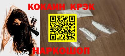 а пвп мука Старая Купавна