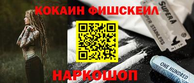 а пвп мука Старая Купавна