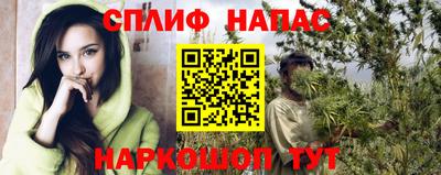 а пвп мука Старая Купавна