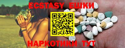 а пвп мука Старая Купавна