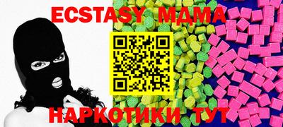 а пвп мука Старая Купавна