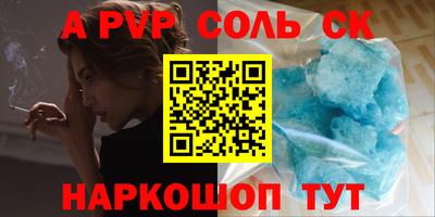 СК Среднеуральск