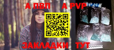 МДПВ Ставрополь