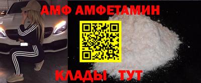 а пвп мука Старая Купавна