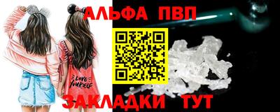 а пвп мука Старая Купавна