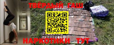а пвп мука Старая Купавна