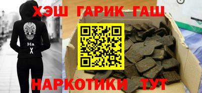 а пвп мука Старая Купавна