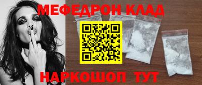 а пвп мука Старая Купавна