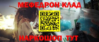 хмурый Татарск