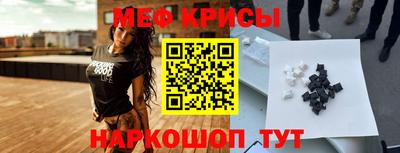 а пвп мука Старая Купавна