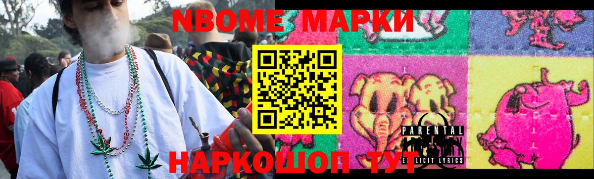 Конопля Ставрополь