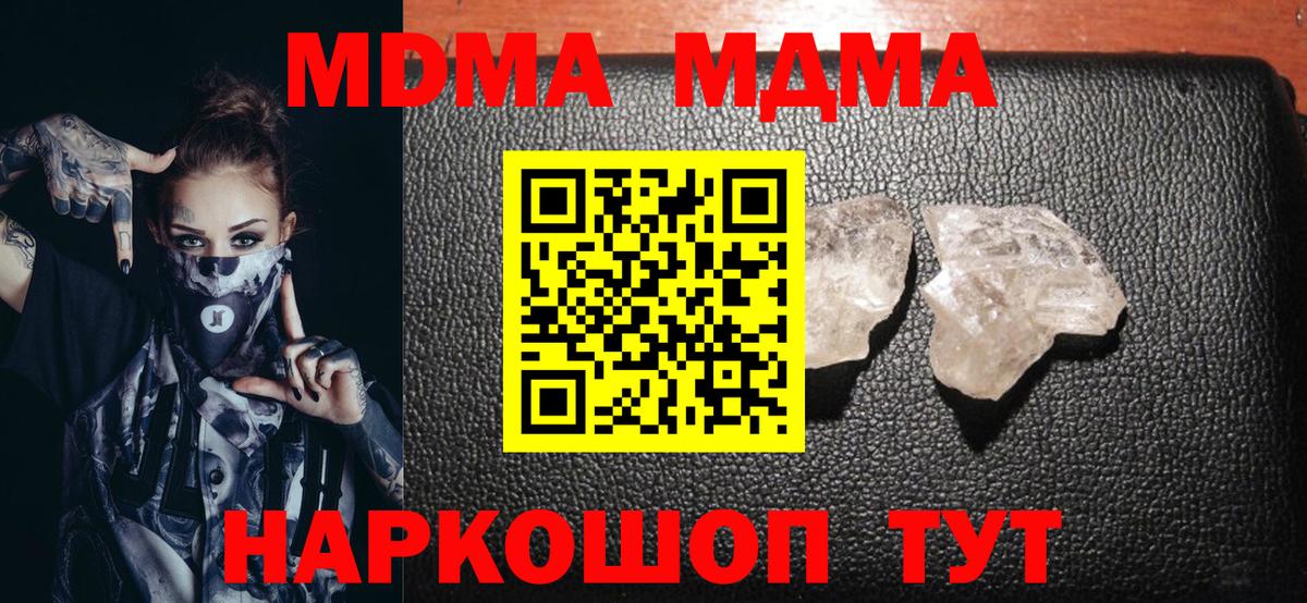 ГАШ  ГАШИШ  Вход с VPN  Ставрополь  Меф кристаллы  Купить наркотики  Канабис  Экстази 