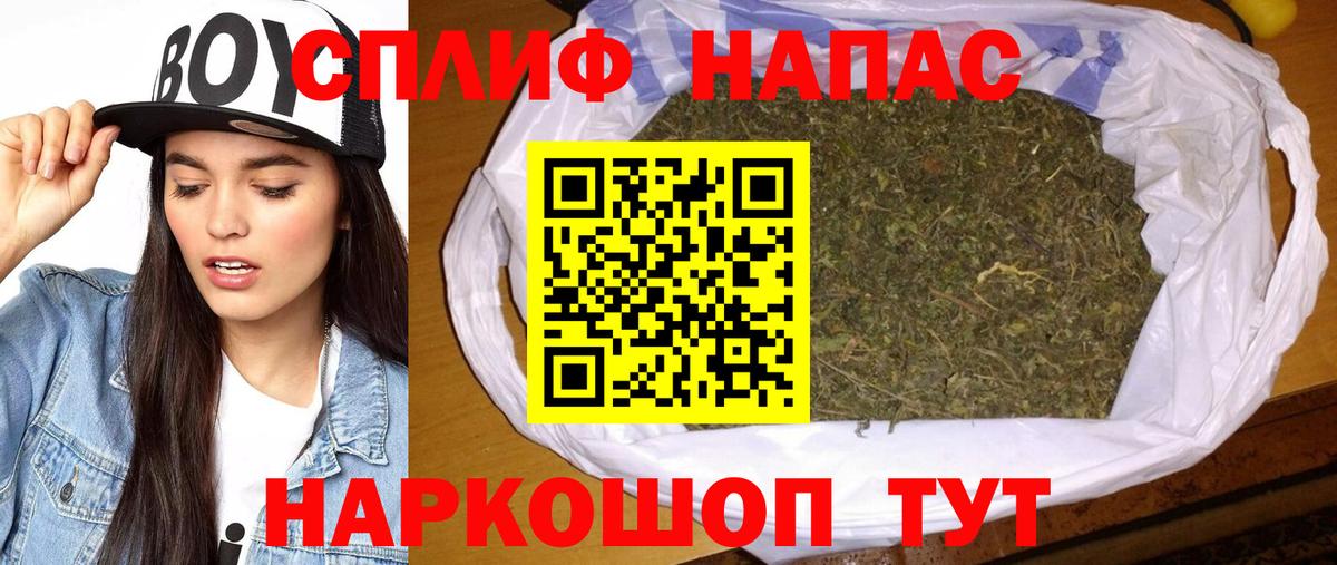 Марихуана индика Ставрополь