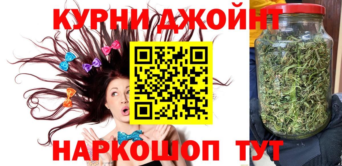 Канабис гибрид  Вход с VPN  Бошки Шишки White Widow  Ставрополь 